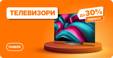 Телевизори